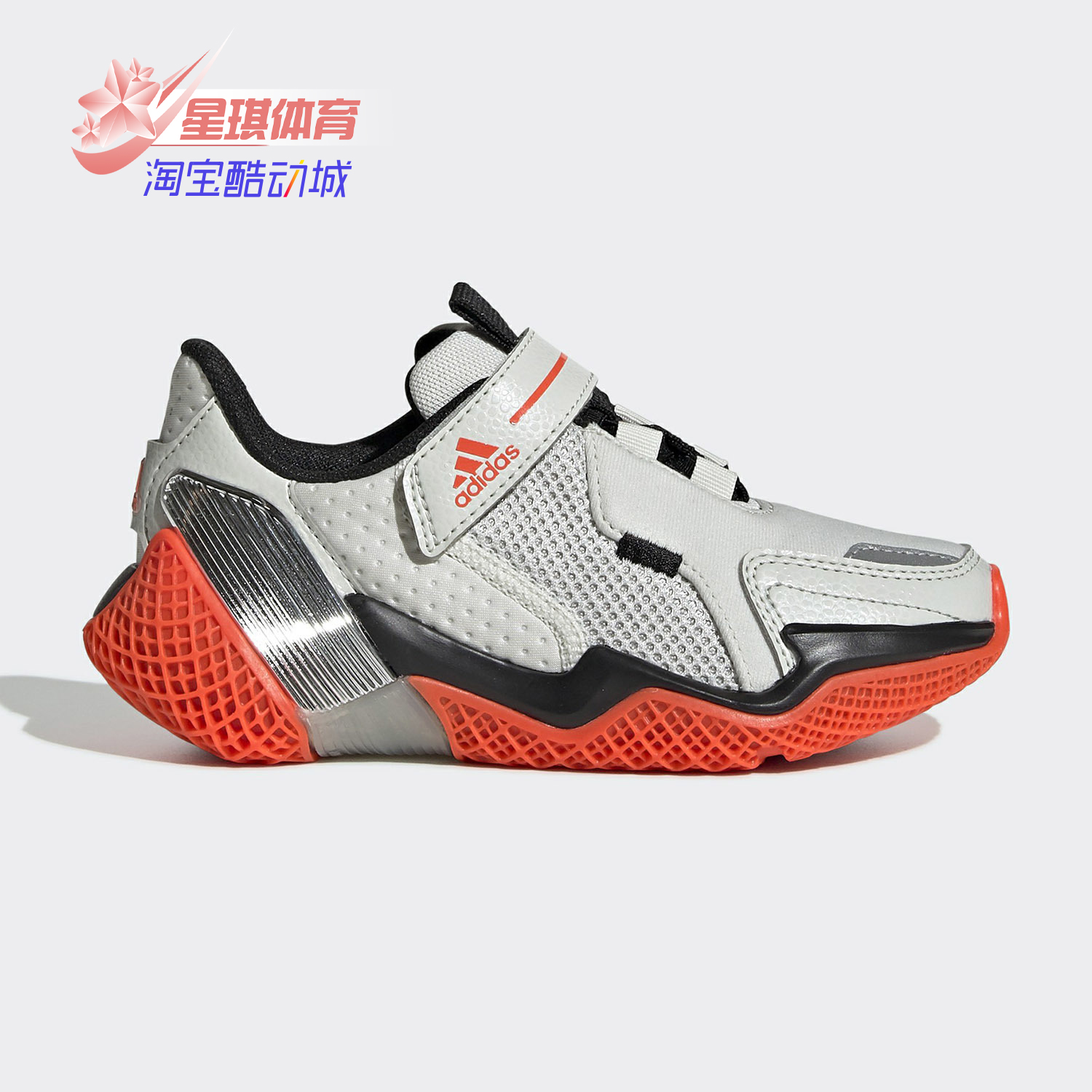 Adidas/阿迪达斯小童运动跑步鞋