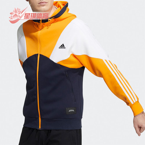 阿迪达斯男子针织拼色连帽外套