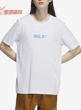 Adidas/阿迪达斯正品Neo夏季新款男子字母印花短袖T恤IP3906
