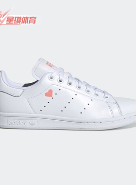 Adidas/阿迪达斯正品三叶草 STAN SMITH W 女子经典休闲鞋FW6227