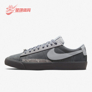 Blazer Fpap 男女低帮轻便休闲板鞋 001 Nike DN3754 耐克正品