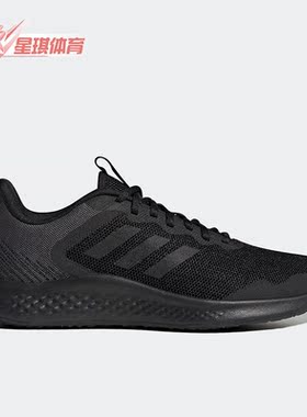 Adidas/阿迪达斯正品FLUIDSTREET SHOES男子透气跑步鞋IF8651