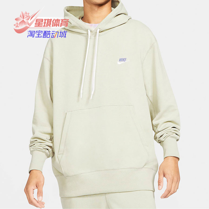 Nike/耐克正品春季新款男子运动休闲连帽套衫卫衣 DA0024-230