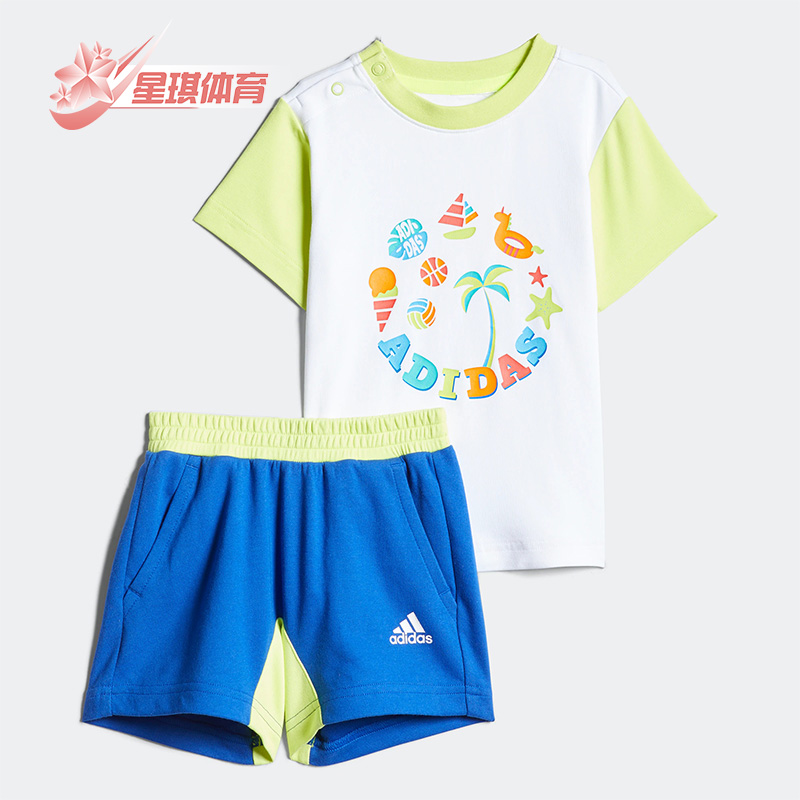 阿迪达斯婴童男女运动短袖套装