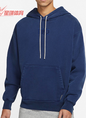 Nike/耐克 正品运动Sportswear男子时尚连帽套头卫衣 DQ9311-492