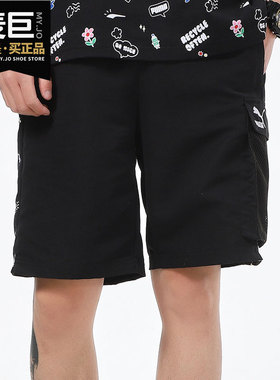 Puma/彪马正品 夏季新款黑色运动裤休闲串标短裤532038-01