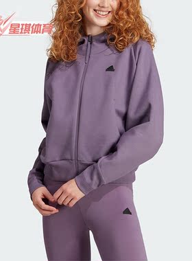 Adidas/阿迪达斯正品新款女子运动休闲针织连帽外套IN5132