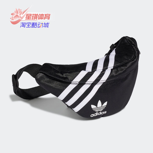 阿迪达斯正品三叶草女子运动包