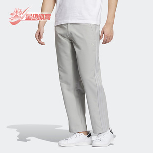 Adidas 三叶草新款 男子休闲运动梭织长裤 IK3704 阿迪达斯正品
