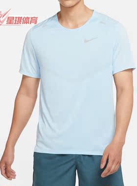 Nike/耐克正品跑步运动男夏季训练休闲舒适圆领短袖T恤DX6146-441
