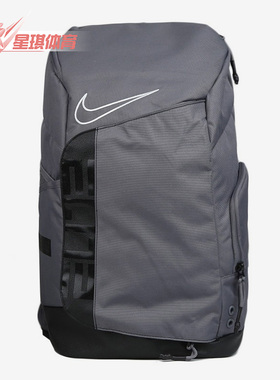 Nike/耐克正品ELITE PRO男女篮球训练运动双肩包BA6164-056