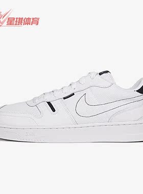 Nike/耐克正品SQUASH-TYPE 男子运动休闲低帮轻便板鞋CT2922-100