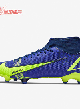 Nike/耐克正品春季新款男子训练比赛足球鞋CV0843-574