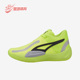 彪马正品 Rise Nitro男女轻便透气运动篮球鞋 Puma 377012