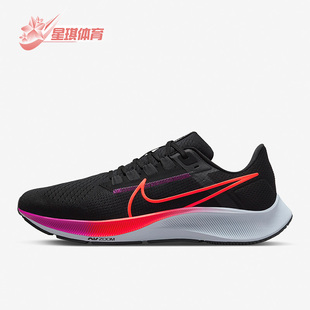 PEGASUS 011 AIR Nike ZOOM CW7356 耐克正品 38男子休闲跑步鞋