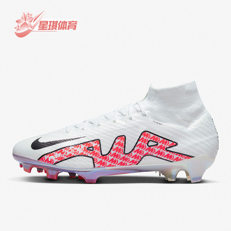 耐克正品刺客男子耐磨足球鞋