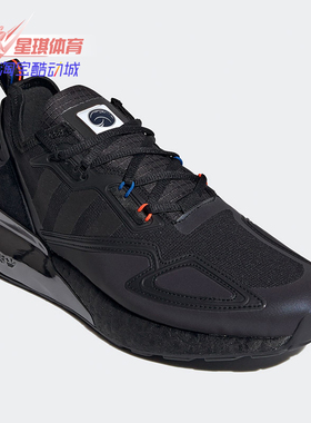 Adidas/阿迪达斯正品三叶草 ZX 2K BOOST 男女经典运动鞋H03247