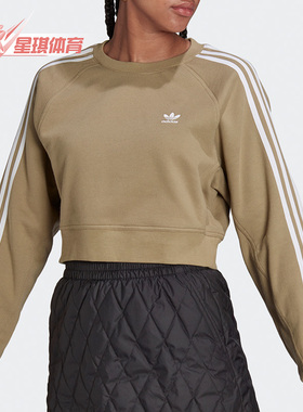 Adidas/阿迪达斯正品三叶草休闲女子透气时尚运动圆领卫衣 H43923