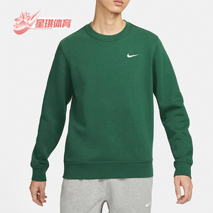 耐克正品 加绒保暖休闲运动卫衣623459 春季 男士 341 新款 Nike