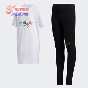 SUM SET Adidas 训练运动裙子 大童装 FT8750 阿迪达斯正品