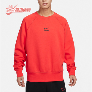 Nike/耐克正品Air 男士加绒运动圆领卫衣套头衫FB7204-696