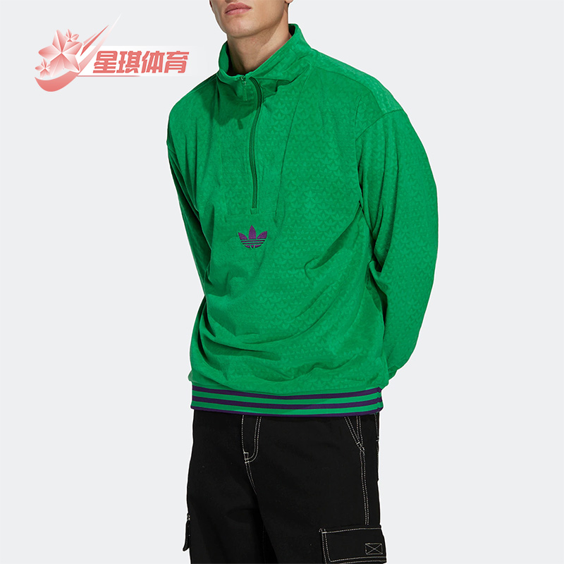 阿迪三叶草男子休闲休闲立领卫衣