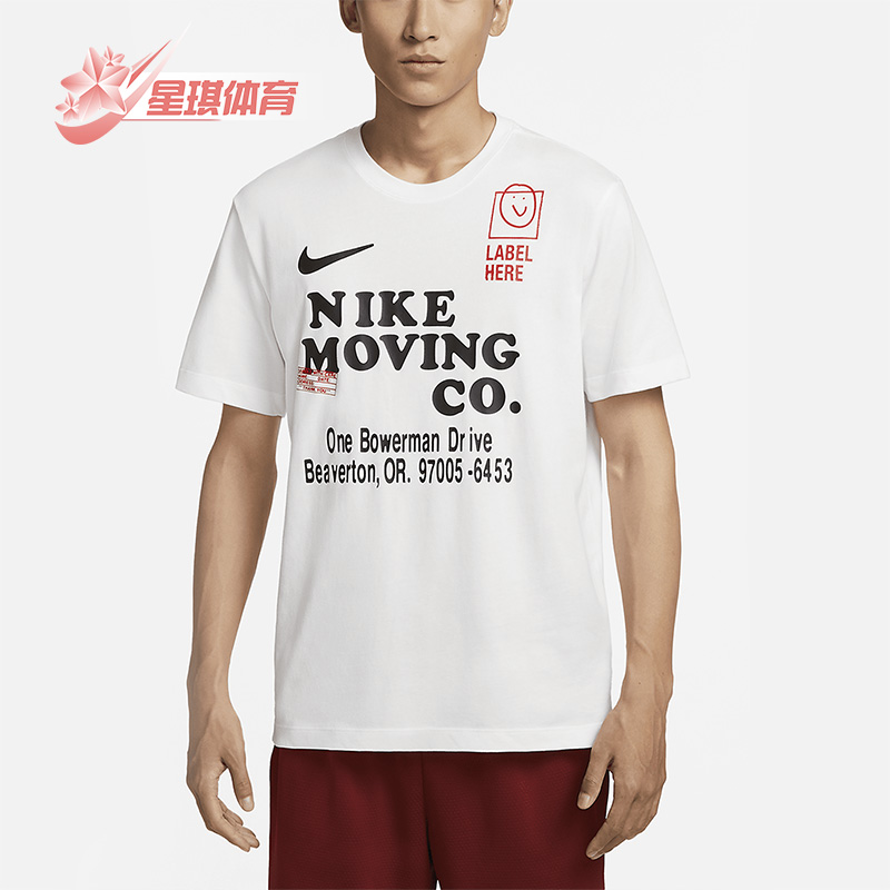 耐克正品男子休闲运动短袖T恤