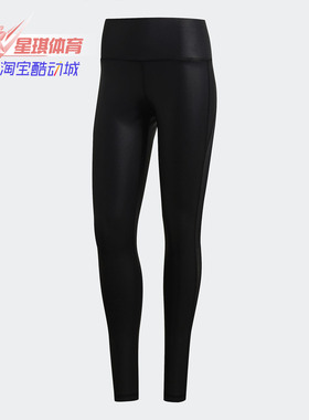 Adidas/阿迪达斯正品女裤  冬季运动健身跑步训练紧身长裤D96050
