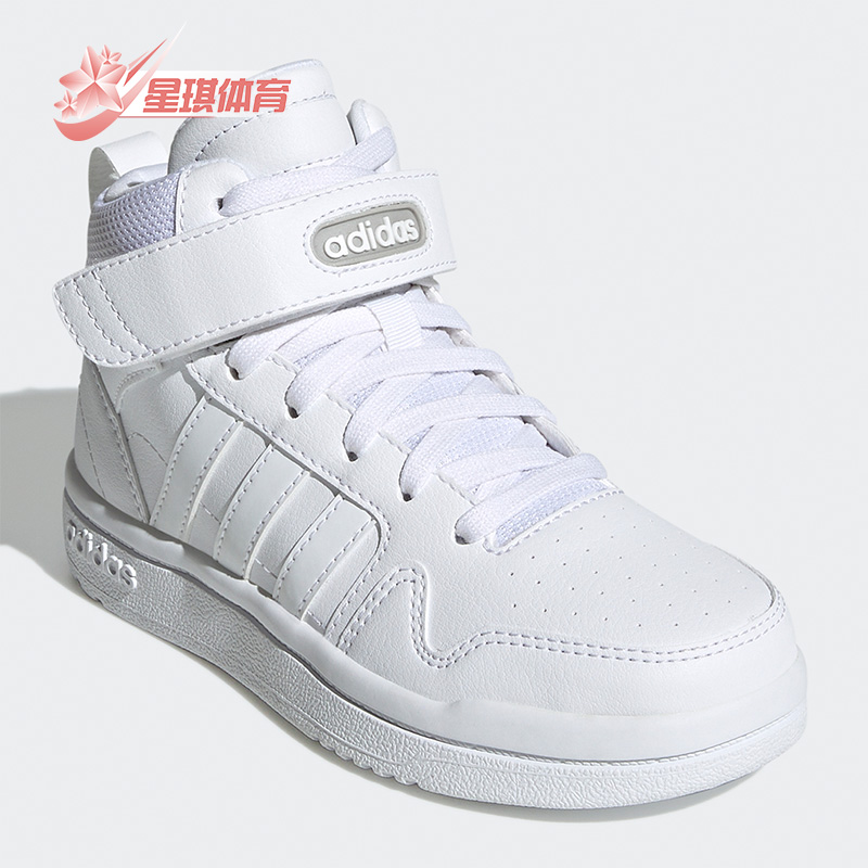 adidas阿迪达斯儿童耐磨篮球鞋