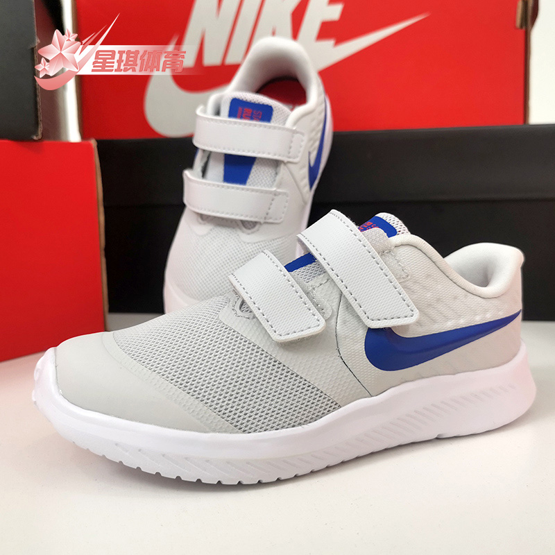 耐克儿童轻便透气运动童鞋