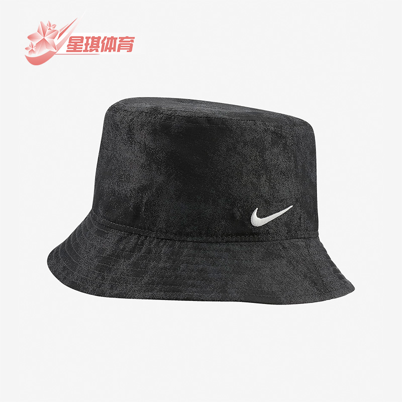 耐克2020夏季遮阳渔夫帽Nike