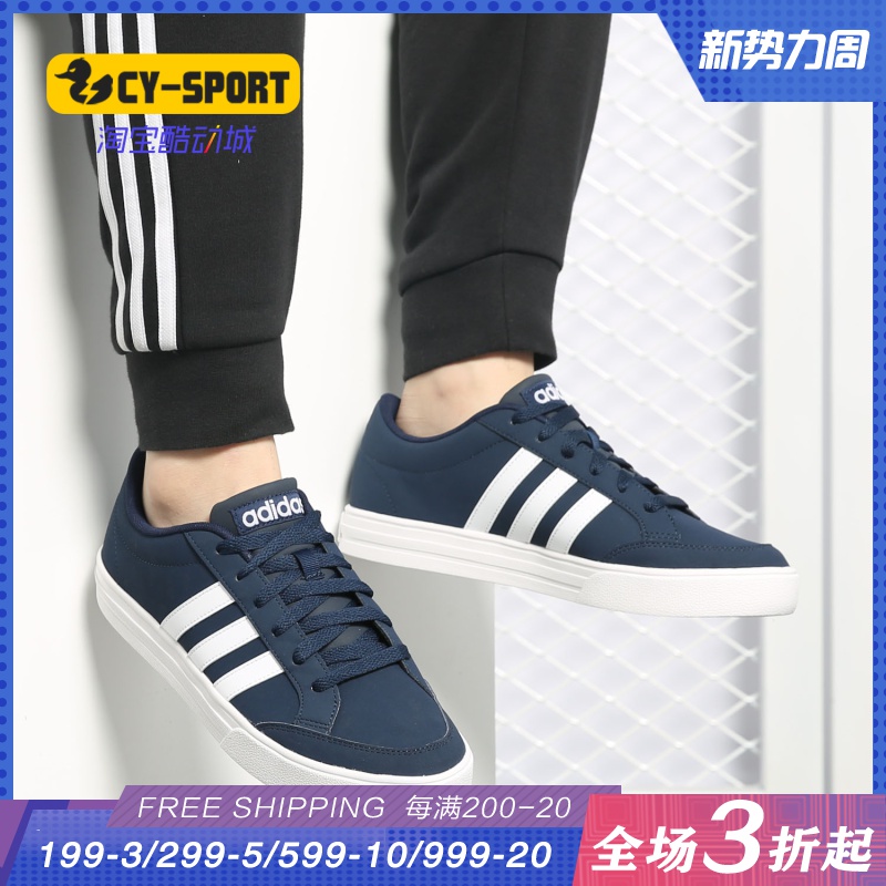Adidas/阿迪达斯正品春夏新款场下休闲运动男子篮球鞋BB9719