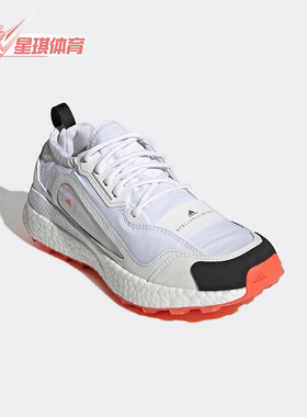 Adidas/阿迪达斯正品SMC Outdoorboost 2.0女子运动跑步鞋 GX9871
