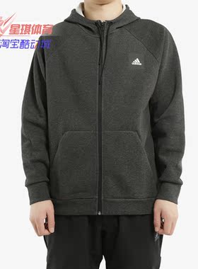 Adidas/阿迪达斯正品春季新品男子运动连帽夹克外套 FL3999