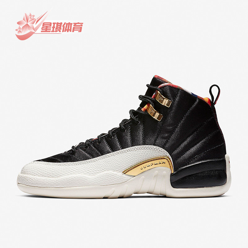 Nike/耐克正品Air Jordan 12 CNY AJ12男子高帮篮球鞋BQ6497-006