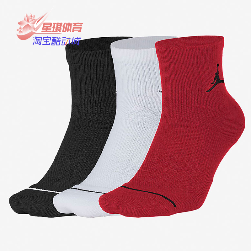 耐克中筒休闲男女运动袜子正品