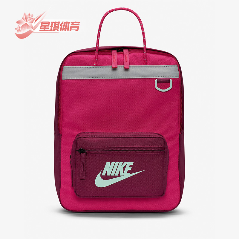 耐克正品儿童大容量双肩包背包