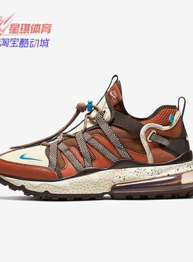 Nike/耐克正品男子AIR MAX 270 BOWFIN运动跑步鞋AJ7200-202