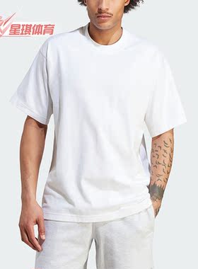 Adidas/c新款CONTEMPO男子运动短袖T恤IM4388