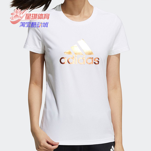 Adidas短袖运动休闲圆领T恤