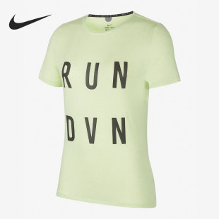 SLEEK RUN DC5231 耐克正品 701 T恤 CITY 女子短袖 Nike DIVISION