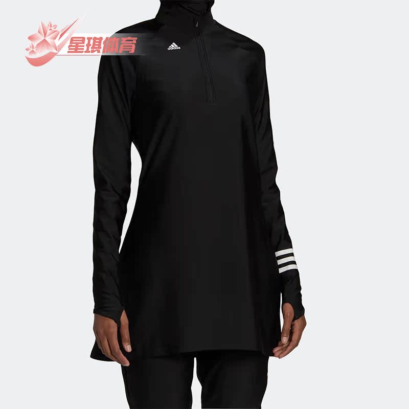 阿迪达斯正品女运动游泳防晒T恤