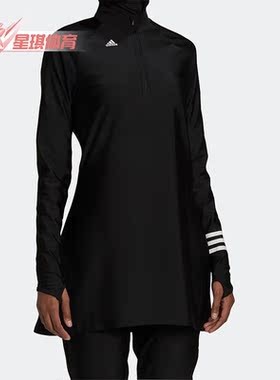 Adidas/阿迪达斯正品3S LS SWIM TOP女子运动游泳防晒T恤 GP9521