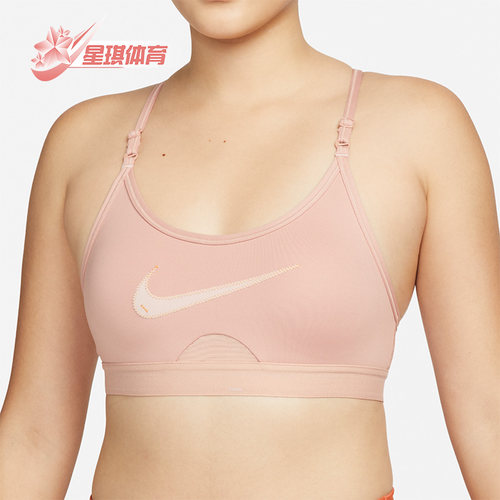 Nike/耐克正品新款女子瑜伽健身运动透气休闲内衣 DM0575-609