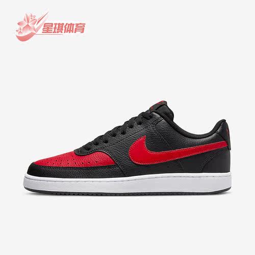 Nike/耐克正品COURT VISION男子透气低帮运动休闲板鞋 DV6488-001