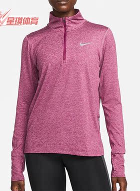 Nike/耐克正品冬季新款女子运动休闲长袖T恤套头衫CU3221-610