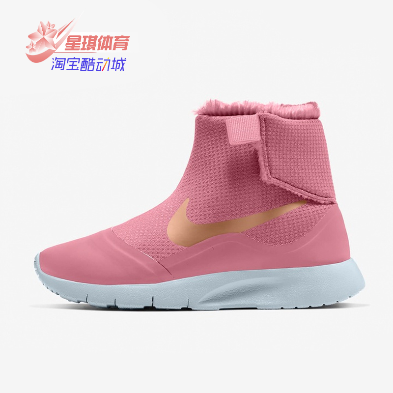 nike耐克正品秋季保暖