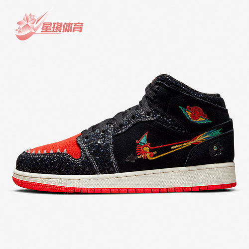Nike/耐克正品女子复古板鞋