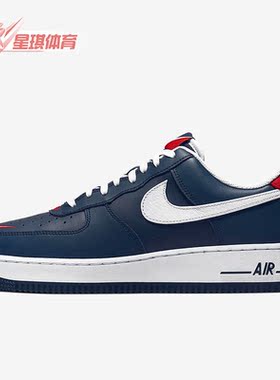 Nike/耐克正品Air Force 1 07 LV8男子耐磨运动板鞋 CJ8731-400