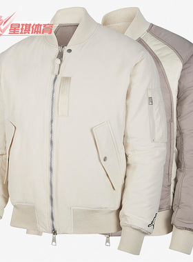 Nike/耐克正品JORDAN 春季新款男子双面穿外套DA9797-104